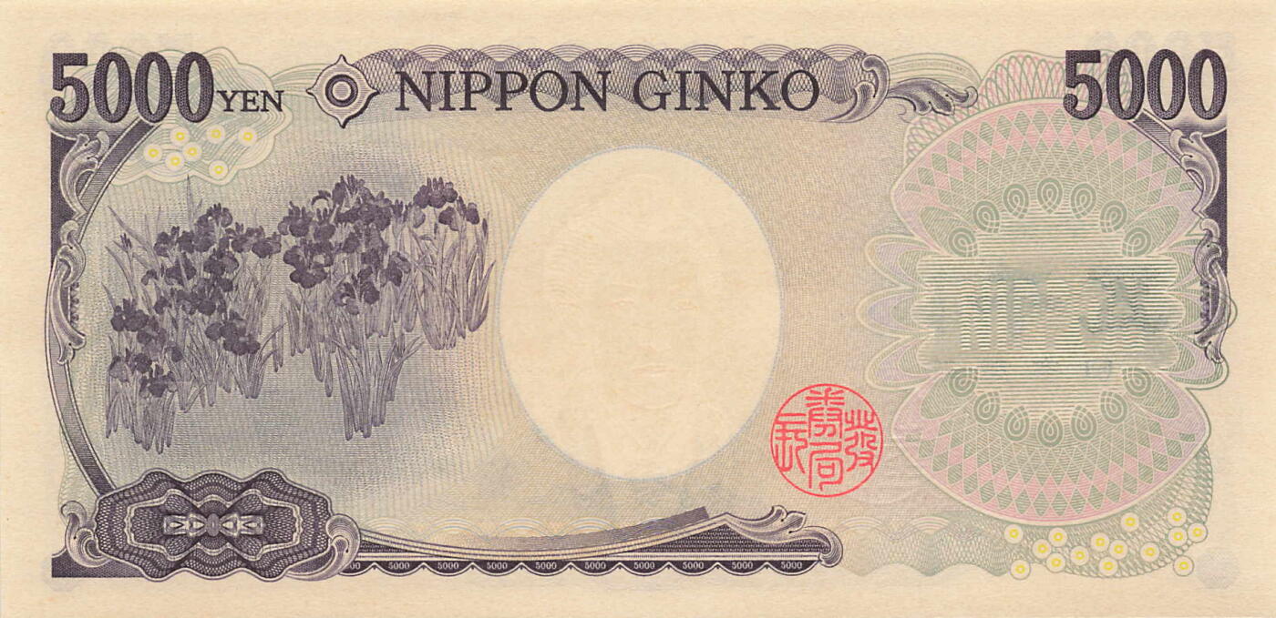 小福收藏拍卖第203期 裸钞场 本期有多张豹子号靓号 仅发行1000枚亚克力砖封蒙古20000图格里克帝国800周年纪念钞 瑞士200法郎 百慕大样钞洋葱冠全套 巴林首版大全套 卡塔尔四张套 越南 保加利亚 马其顿等多国精美纸币