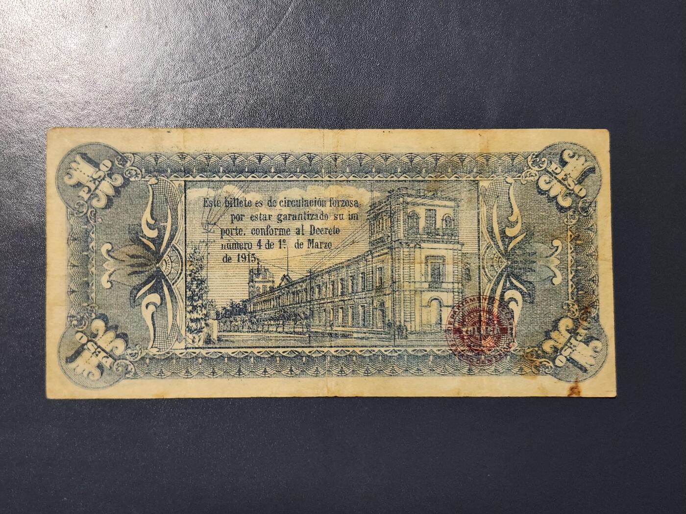 3月28号晚上8点 外国纸币自动截拍第47场 墨西哥第一版极少