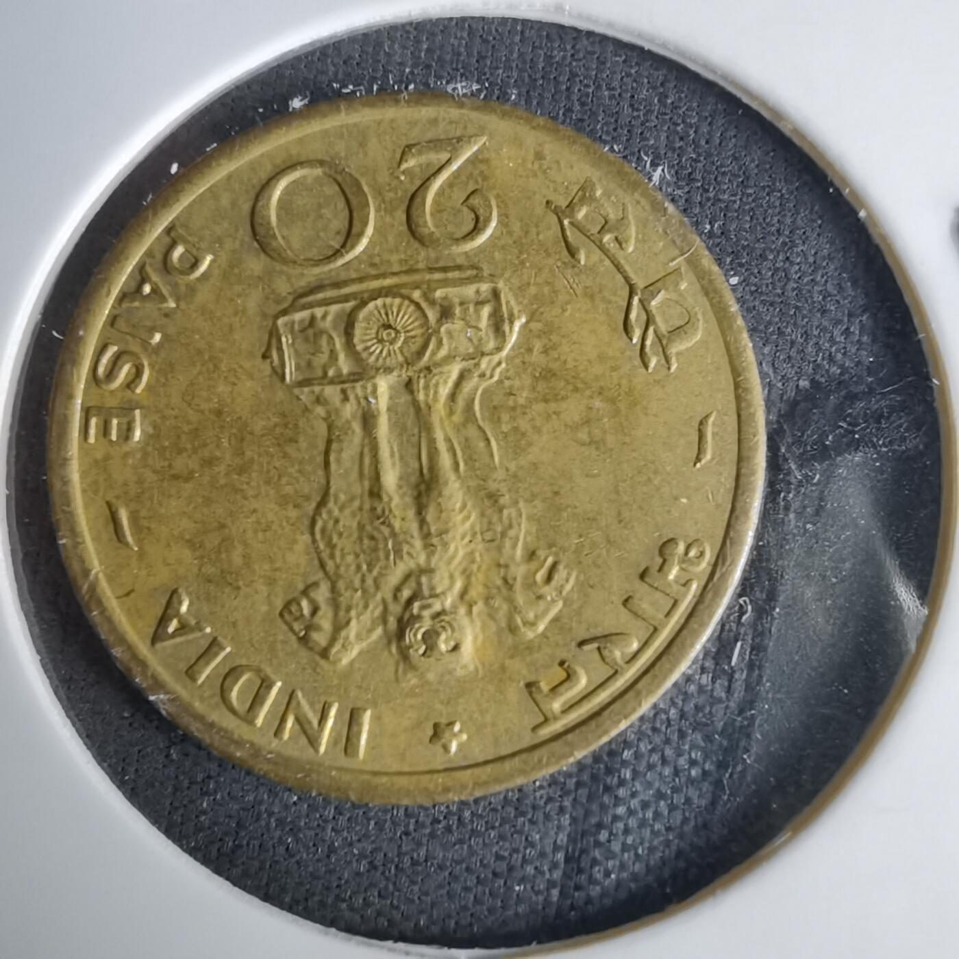 沼泽如烟--第1037场 印度1970年20派沙纪念币