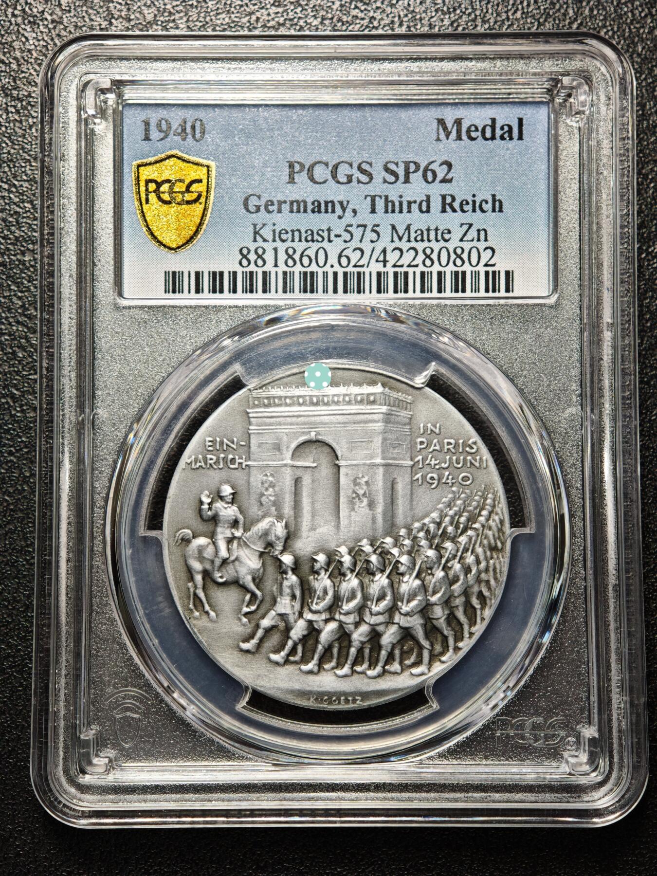 【德藏】世界币章拍卖第169期（拍品征集中~欢迎藏友联系）