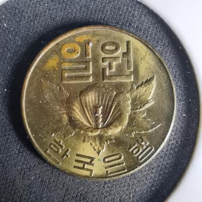 沼泽如烟--第1037场 - 韩国1967年一元