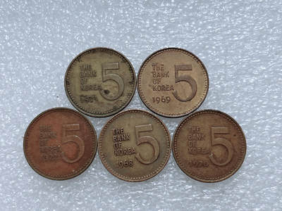 第一海外回流一元起拍收藏 散集专场  第308期 - 韩国不同年份鬼船版5元铜币 5枚