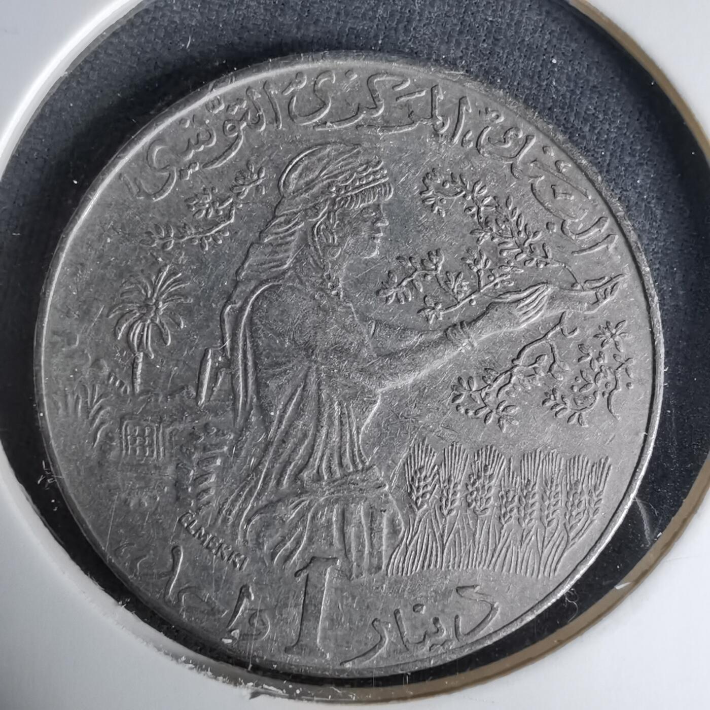 沼泽如烟--第1037场 突尼斯1997年1第纳尔