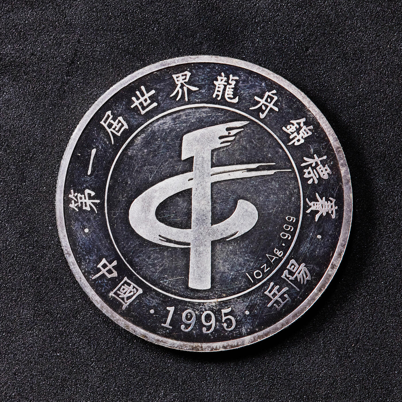 【俄甄集藏】2026年(050)04-01星期三 晚 19:30 全场包邮