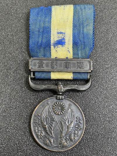 西秦中古拍卖第八十二期  - 不忘历史·抗战收藏 日本大正三四年战役从军记章 日德一战青岛战役奖章