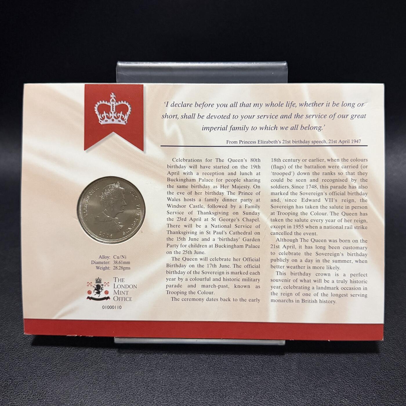 ＜星葵🌻钱币社＞第72期·东奔西走的硬币·3月31日发货 〈邮币封〉特里斯坦·达库尼亚2006年女王80岁生日5镑克朗型纪念币