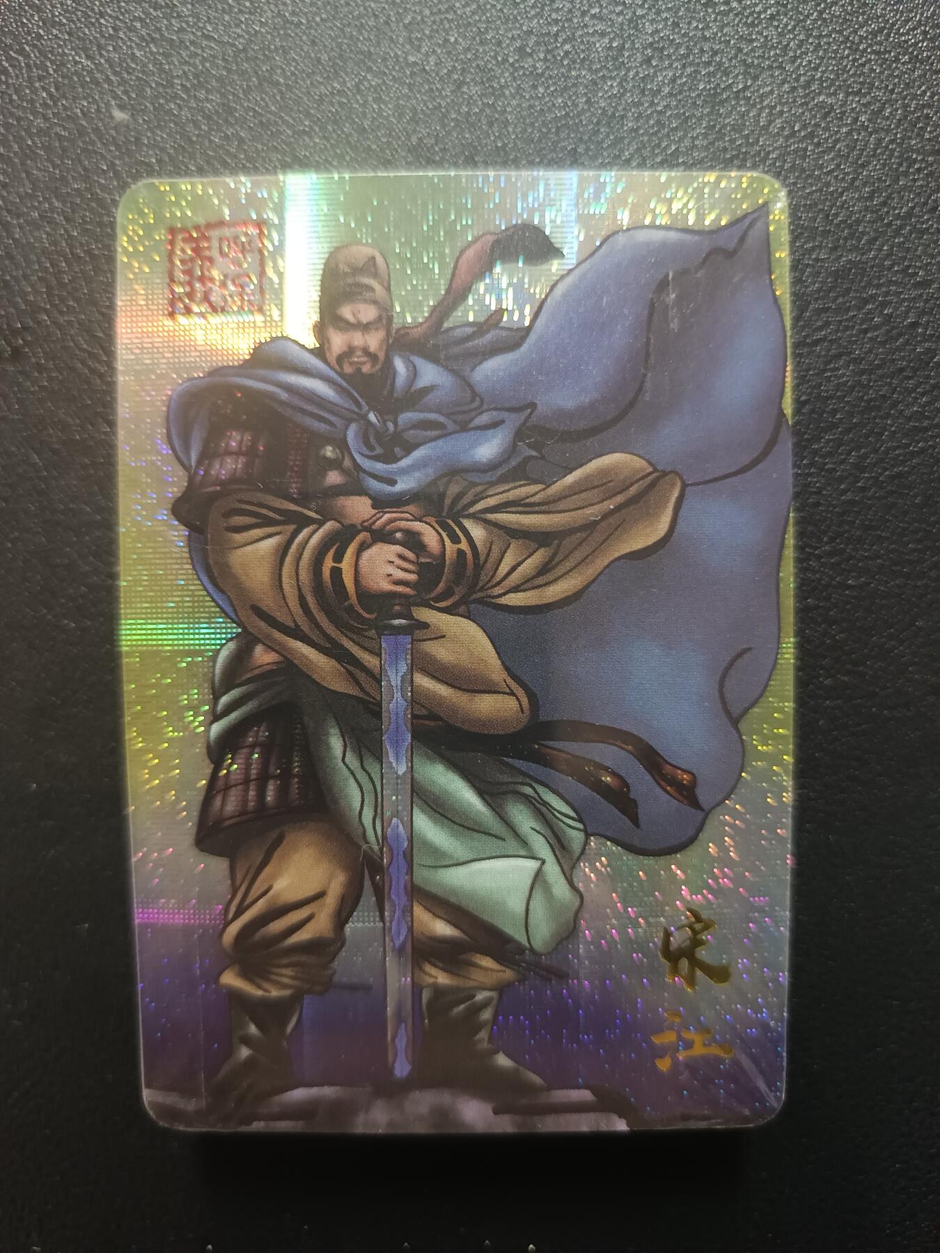 天玑星卡拍第182期《3.30周一截拍》持续收拍收评中 满赠卡需备注