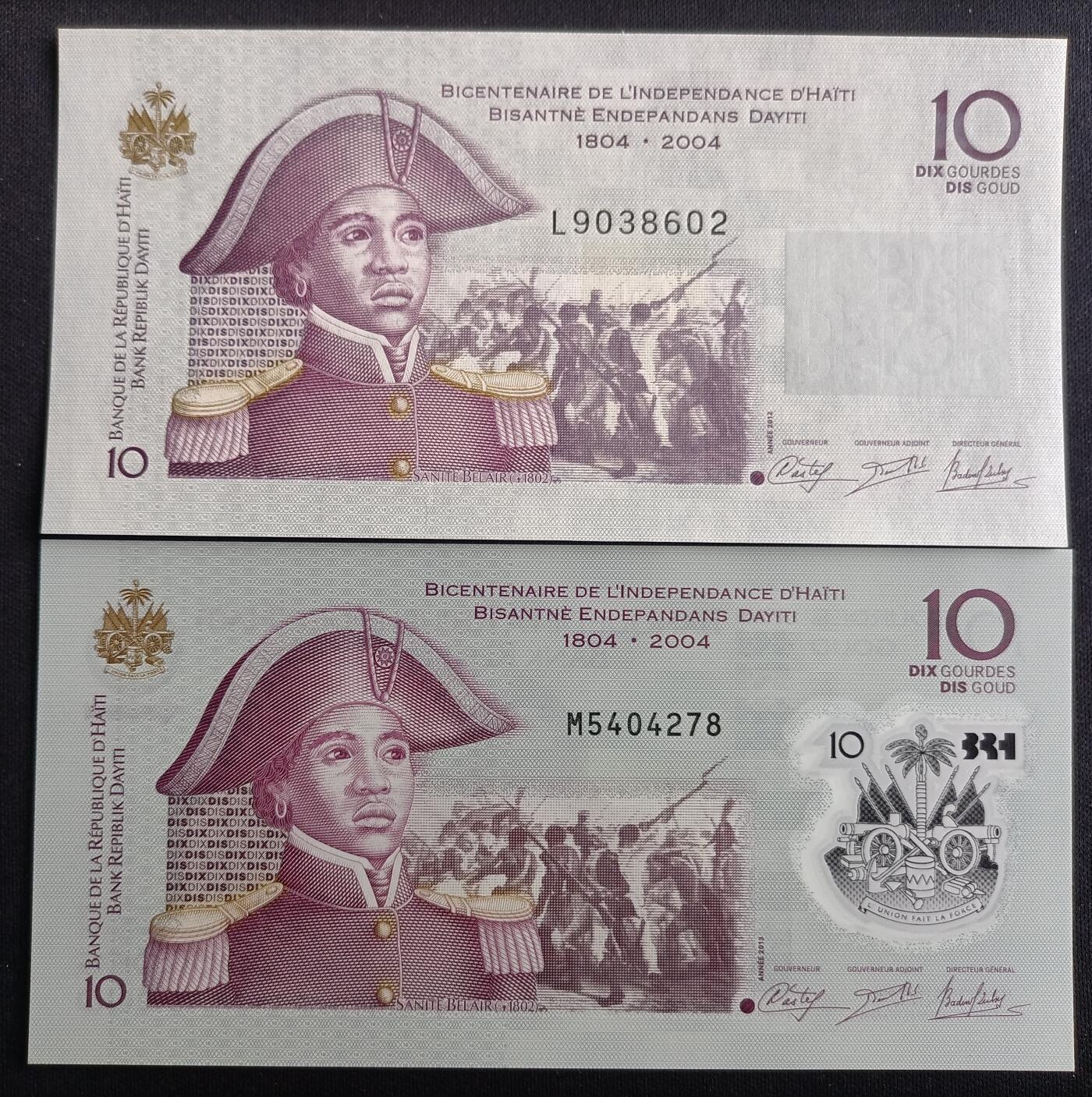 【游宝包邮场】马年第16期 好品组钞场 周六截拍 海地-10古德【2012年+2013年 两种年份 全新UNC】