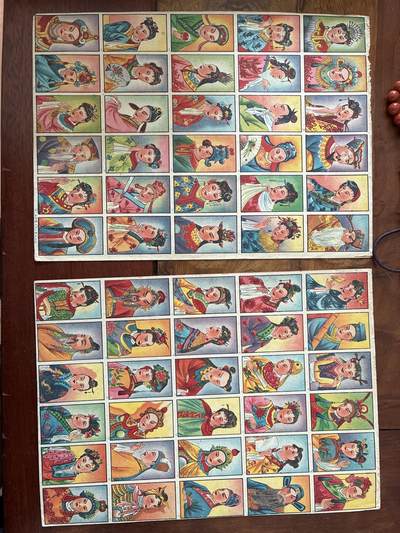 情怀旧藏儿时记忆经典收藏交流拍卖会 - 越剧脸谱画片