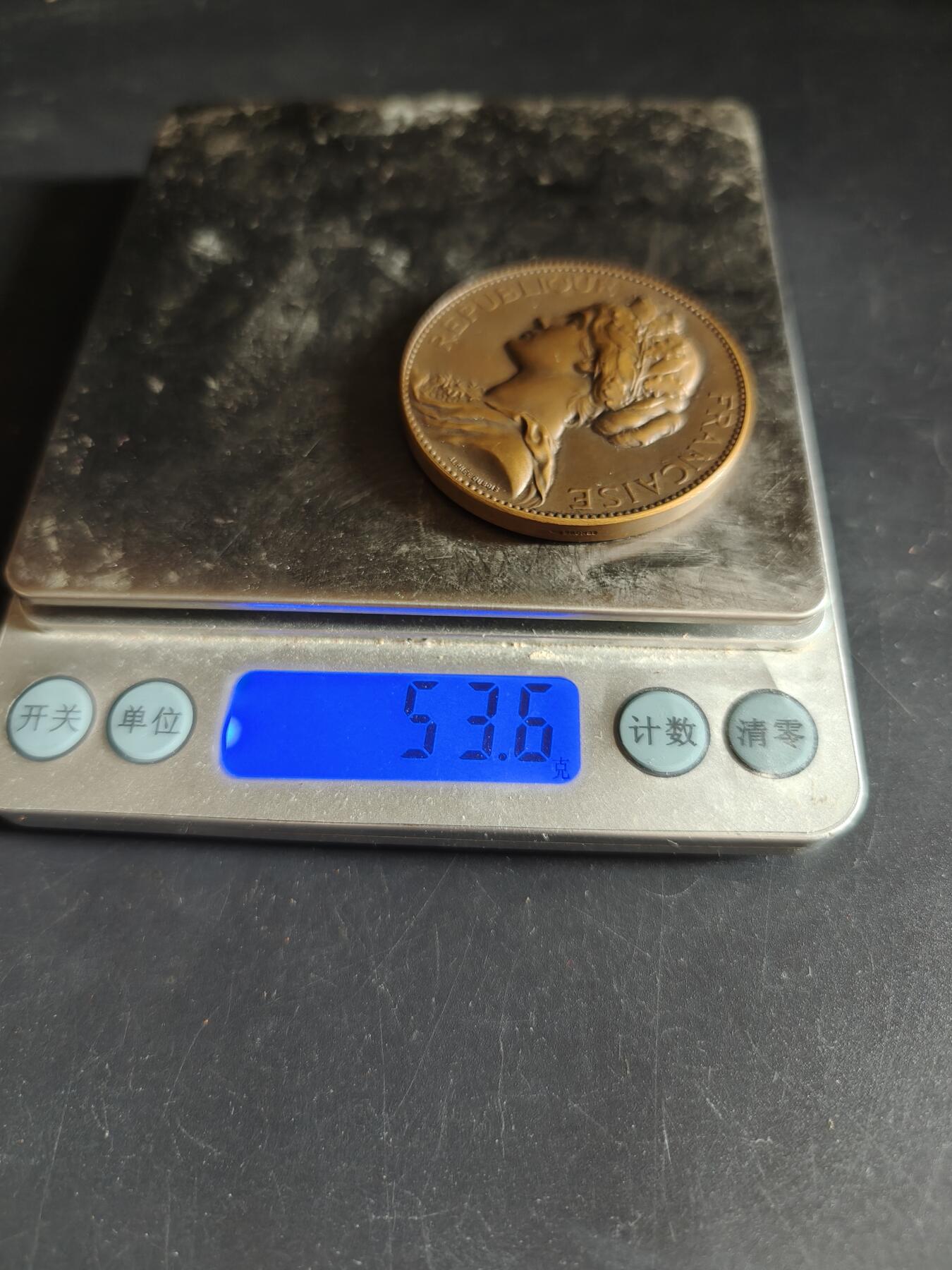 老王徽章第190期 法国利摩日国立装饰艺术学院大铜章     大师路易·波特作品     原盒       直径45mm      重量53.6g