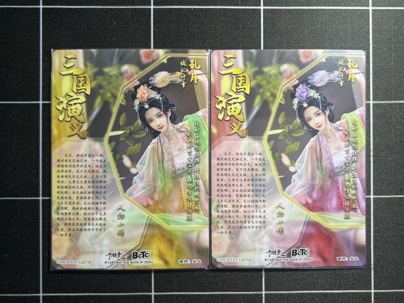 欢迎送拍、零成本上架，释放现金流，合理分配上拍卡品