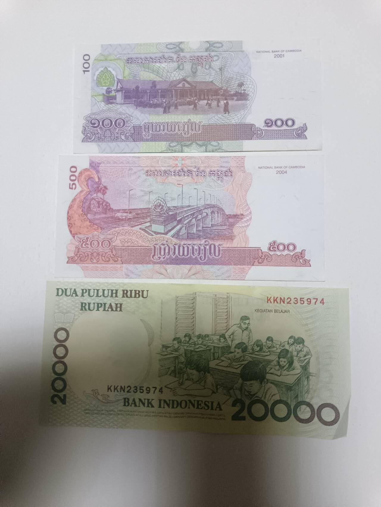 【20260330】非全新纸币和硬币第351场 亚洲国家3张纸币