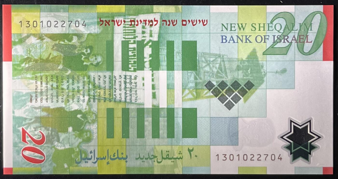 小福收藏拍卖第203期 裸钞场 本期有多张豹子号靓号 仅发行1000枚亚克力砖封蒙古20000图格里克帝国800周年纪念钞 瑞士200法郎 百慕大样钞洋葱冠全套 巴林首版大全套 卡塔尔四张套 越南 保加利亚 马其顿等多国精美纸币