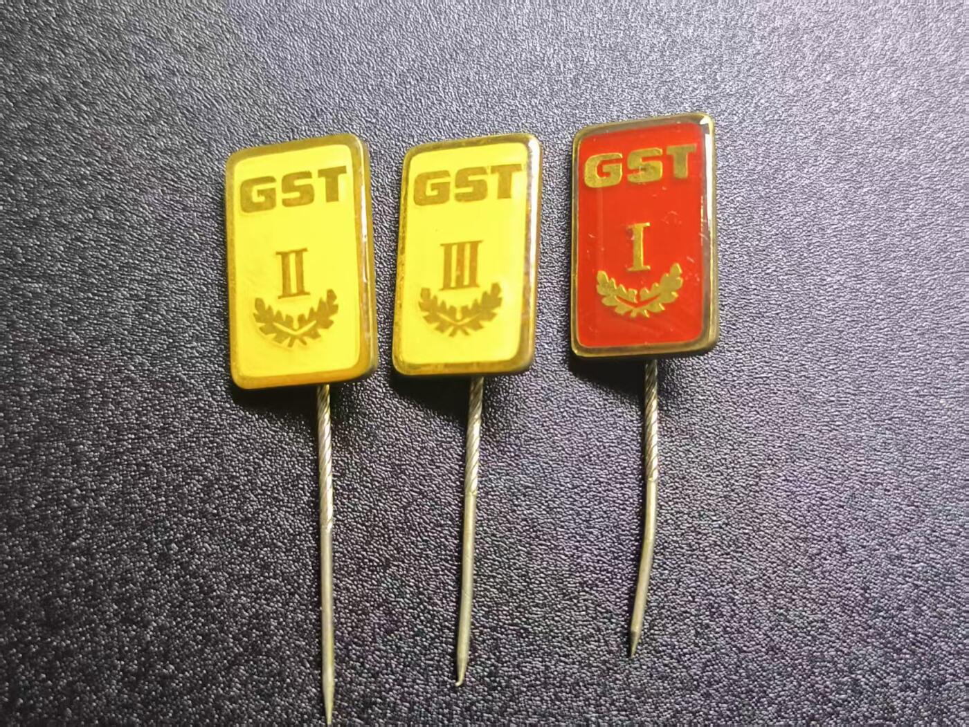 云宸嘉赏-勋臻文献佳藏优品精选场次（低佣 转发佣金红包） 民主德国GST准军事组织技能证章--一二三级一组好品 