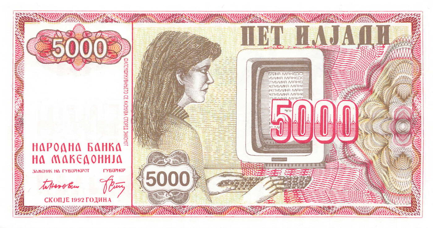 小福收藏拍卖第203期 裸钞场 本期有多张豹子号靓号 仅发行1000枚亚克力砖封蒙古20000图格里克帝国800周年纪念钞 瑞士200法郎 百慕大样钞洋葱冠全套 巴林首版大全套 卡塔尔四张套 越南 保加利亚 马其顿等多国精美纸币