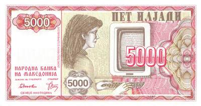 小福收藏拍卖第203期 裸钞场 本期有多张豹子号靓号 仅发行1000枚亚克力砖封蒙古20000图格里克帝国800周年纪念钞 瑞士200法郎 百慕大样钞洋葱冠全套 巴林首版大全套 卡塔尔四张套 越南 保加利亚 马其顿等多国精美纸币 - 马其顿 1992年 5000第纳尔 无47 unc