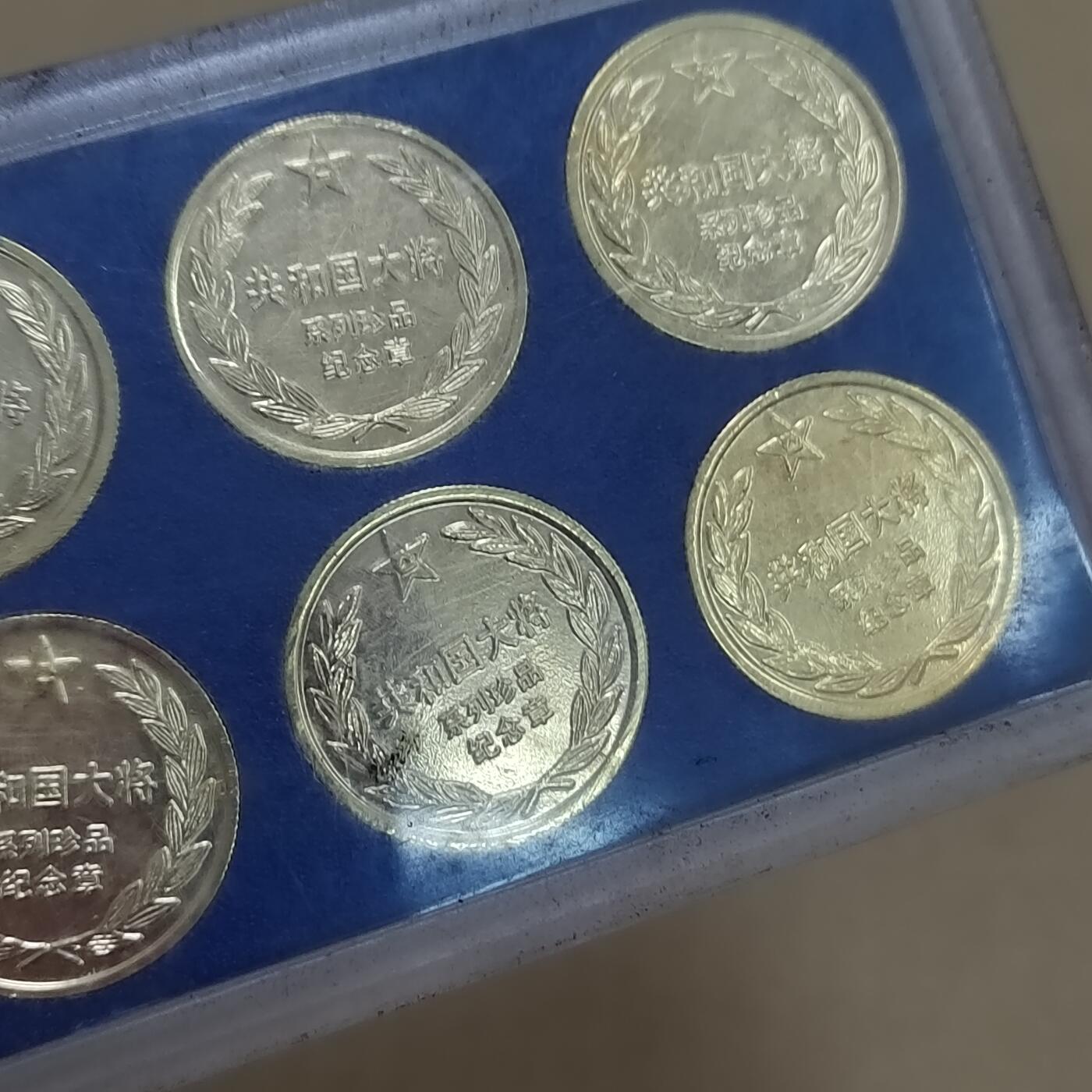 PCAI钱币  28-790 钱币证章邮票小专场 纪念章一套