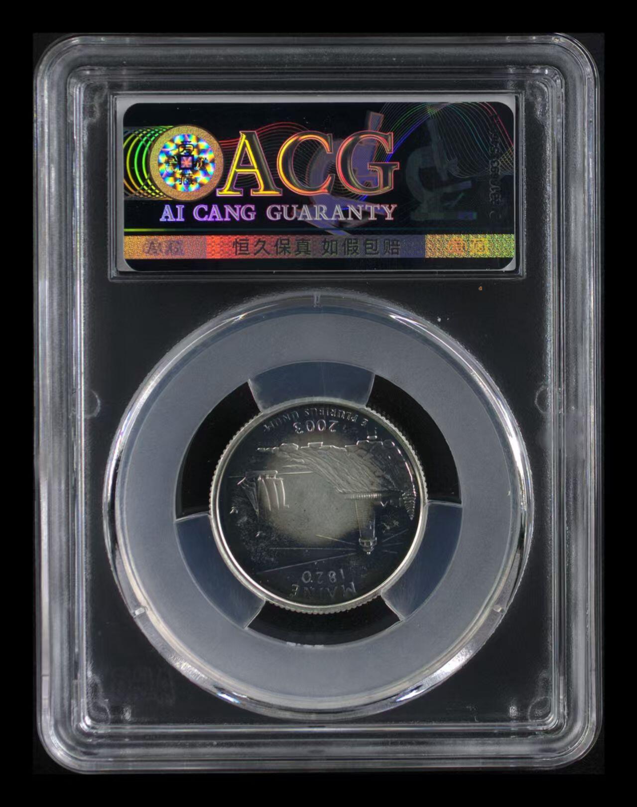 美元硬币 【精制币】美国缅因州纪念币25美分