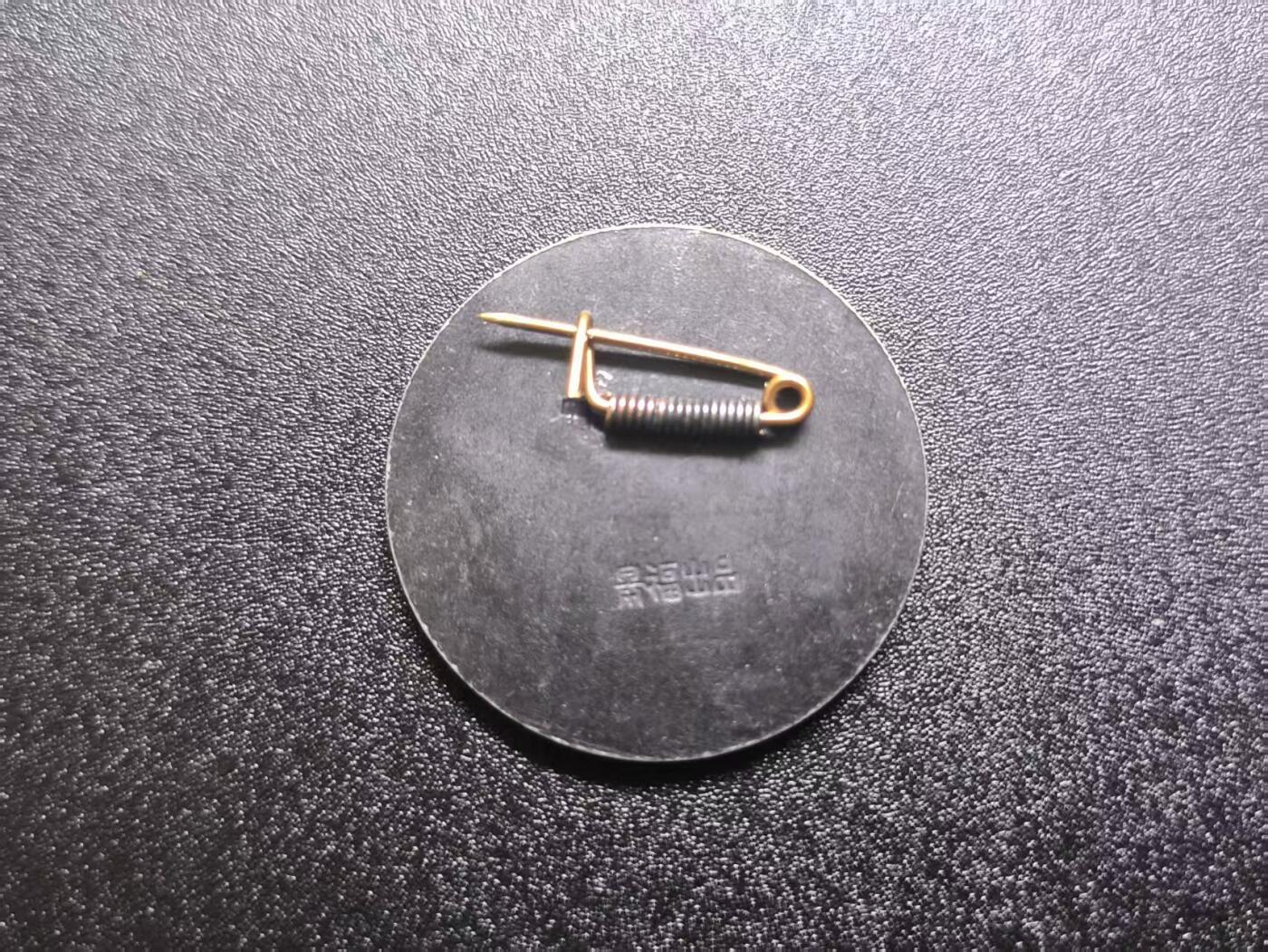 云宸嘉赏-勋臻文献佳藏优品精选场次（低佣 转发佣金红包） 一定要解放台湾-景福出品 