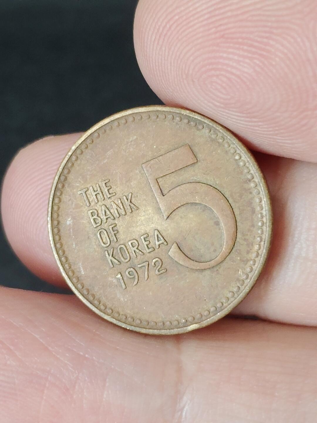 猩哥外币小铺➨【第226场】 韩国