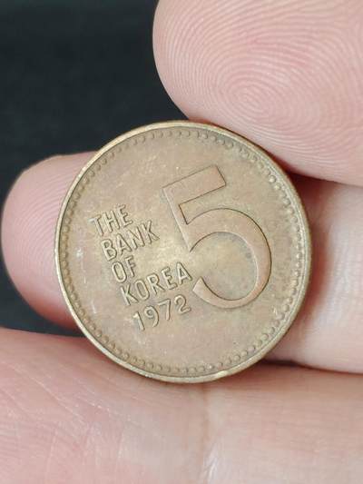 猩哥外币小铺➨【第226场】 - 韩国