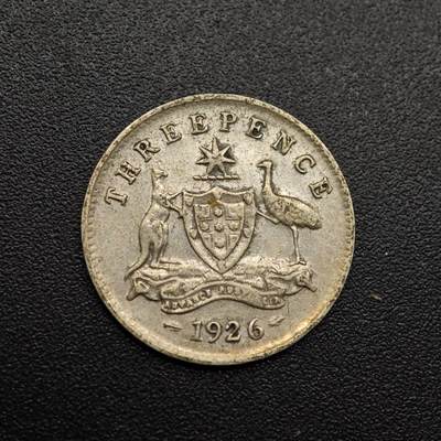 【淘币小摊】实时拍第八百八十六拍   散币场    每周一统一发货 - 澳大利亚1926年乔治五世3便士银币