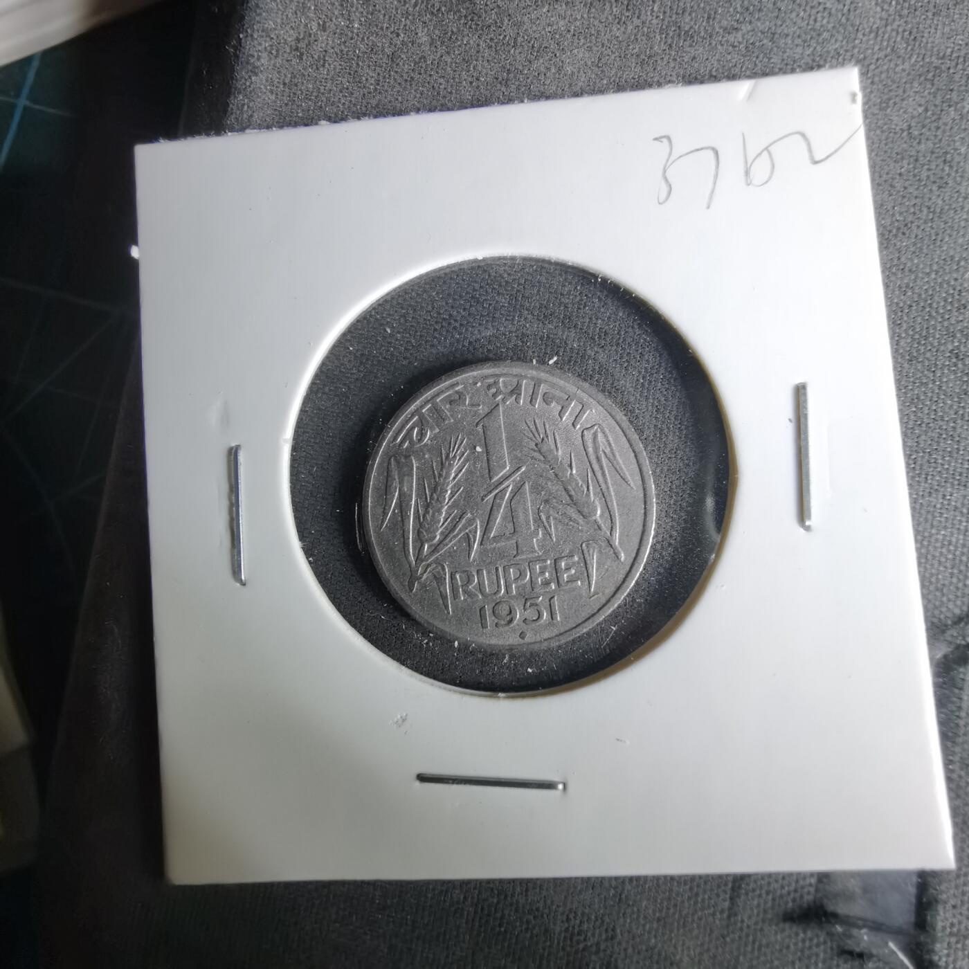 沼泽如烟--第1037场 印度1951年¼卢比