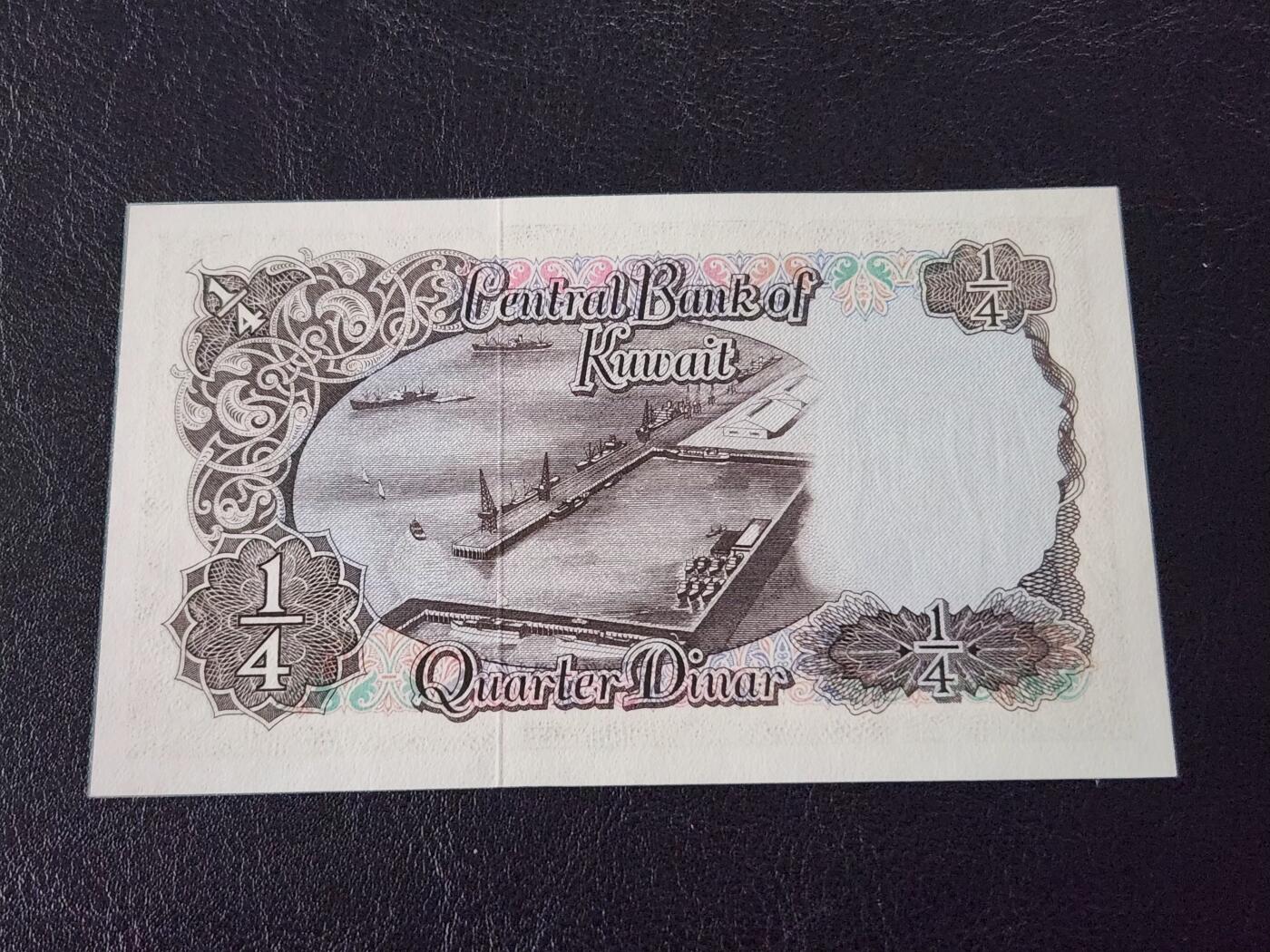 3月28号晚上8点 外国纸币自动截拍第47场 科威特1/4新品