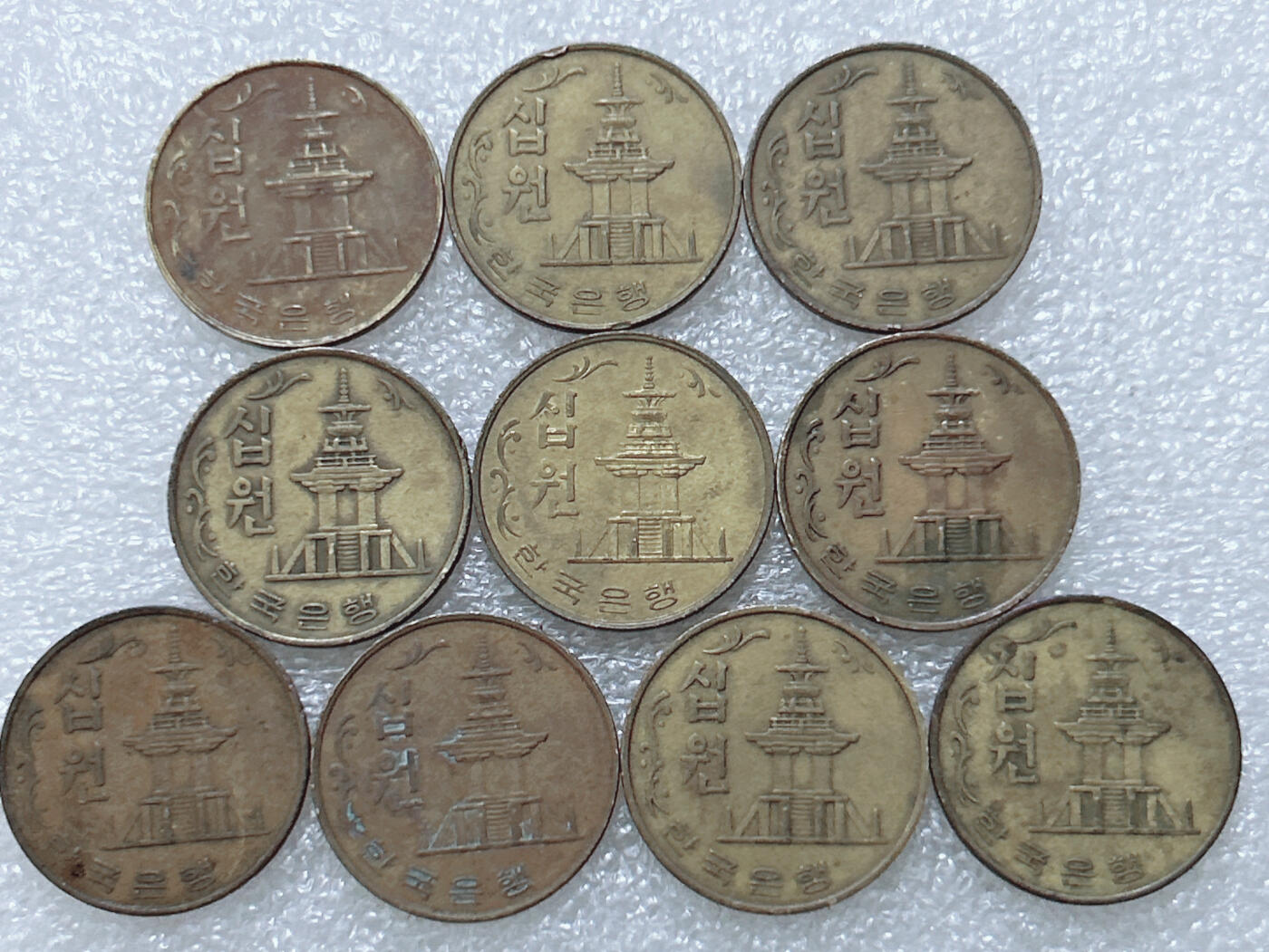 第一海外回流一元起拍收藏 散集专场  第308期 韩国1980年10元铜币 10枚