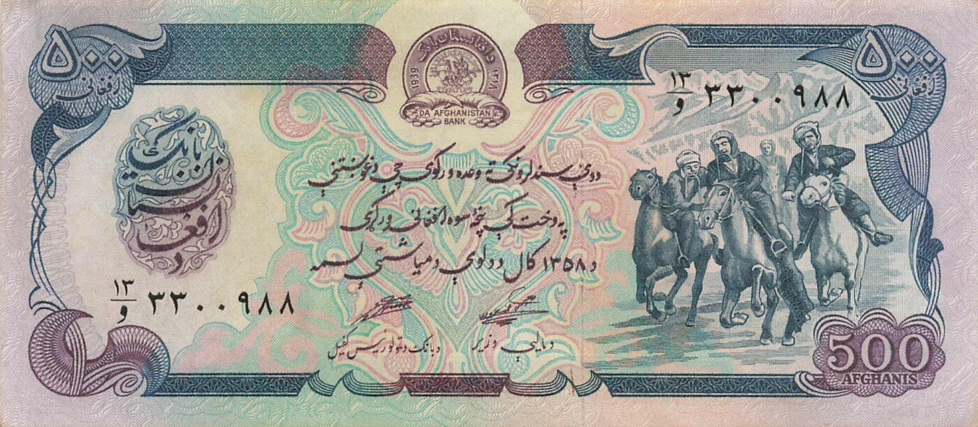 小福收藏拍卖第203期 裸钞场 本期有多张豹子号靓号 仅发行1000枚亚克力砖封蒙古20000图格里克帝国800周年纪念钞 瑞士200法郎 百慕大样钞洋葱冠全套 巴林首版大全套 卡塔尔四张套 越南 保加利亚 马其顿等多国精美纸币 阿富汗 1979年 500尼 无47 双尾88 aunc