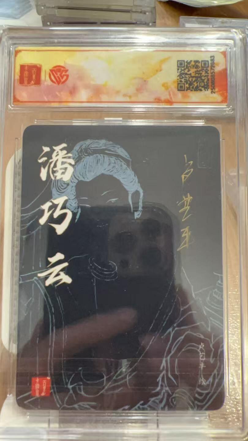 秋原瞳的小店第三十九期（老家的风，每次回去都能心灵得到治愈，吹起曾经童年那个最美好的回忆）