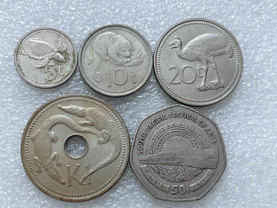 第一海外回流一元起拍收藏 散集专场  第308期 - 巴布亚新几内亚硬币 5枚