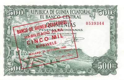小福收藏拍卖第203期 裸钞场 本期有多张豹子号靓号 仅发行1000枚亚克力砖封蒙古20000图格里克帝国800周年纪念钞 瑞士200法郎 百慕大样钞洋葱冠全套 巴林首版大全套 卡塔尔四张套 越南 保加利亚 马其顿等多国精美纸币 - 赤道几内亚 1980年 500比塞塔 加盖改值5000比博奎勒 双尾 右下角压痕 unc
