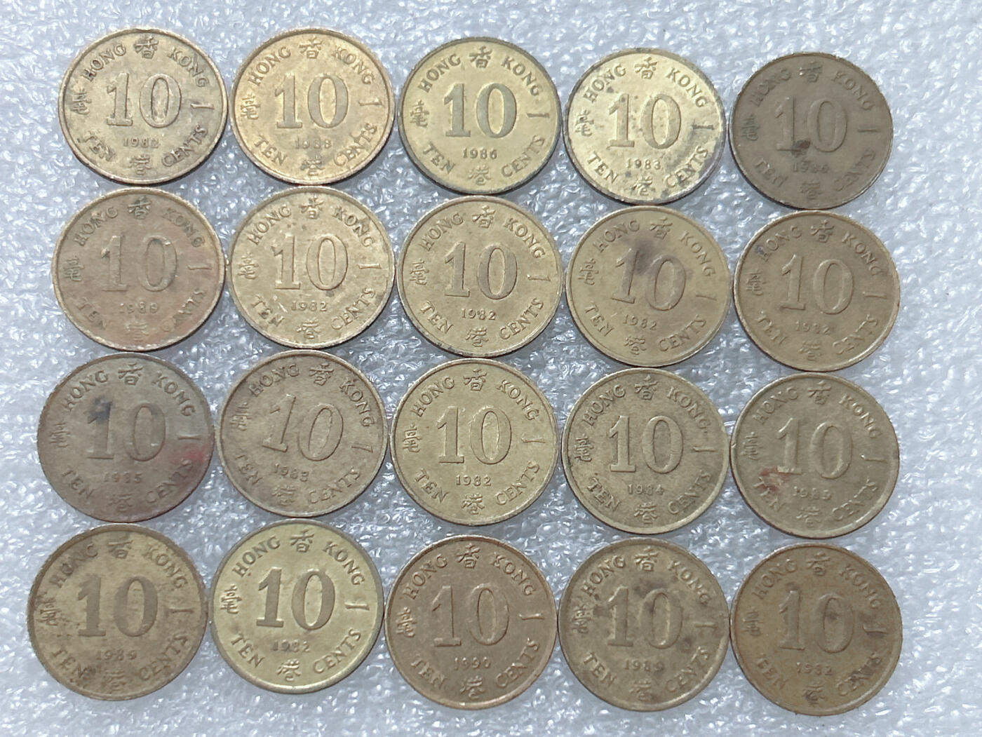 第一海外回流一元起拍收藏 散集专场  第308期 香港1毫硬币一毫 英国女王花冠版 20枚