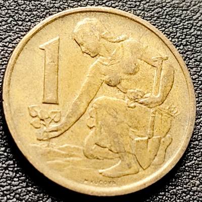 泉币菌-第217场-拍品多 请提前出价 - 少女植树 捷克斯洛伐克1976年1克朗铜铝镍币 23毫米4.08g