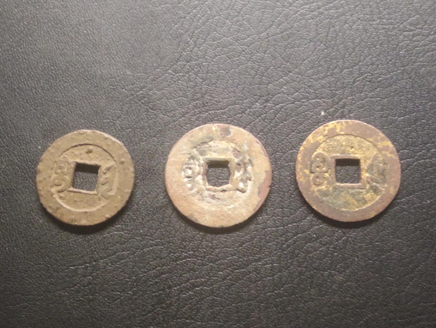 荟藏特别场次第十三期——“社长的硬币堆 精品场次” 清乾隆地方局美品三个