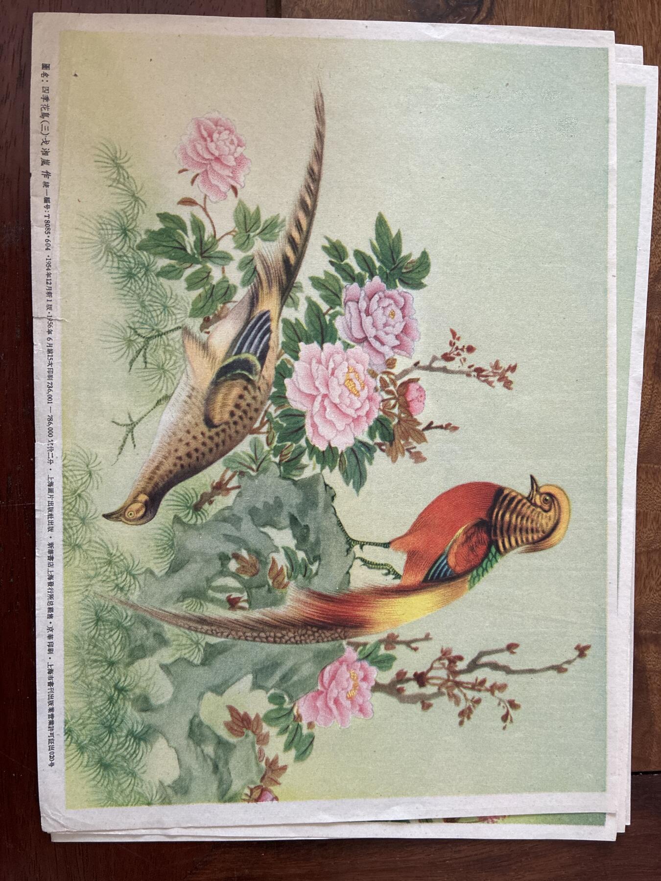 情怀旧藏儿时记忆经典收藏交流拍卖会