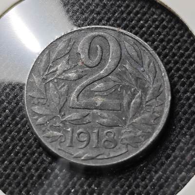 KK钱币收藏小铺  第410期 2月预留时间 周末发货 -  1918奥地利2格罗申