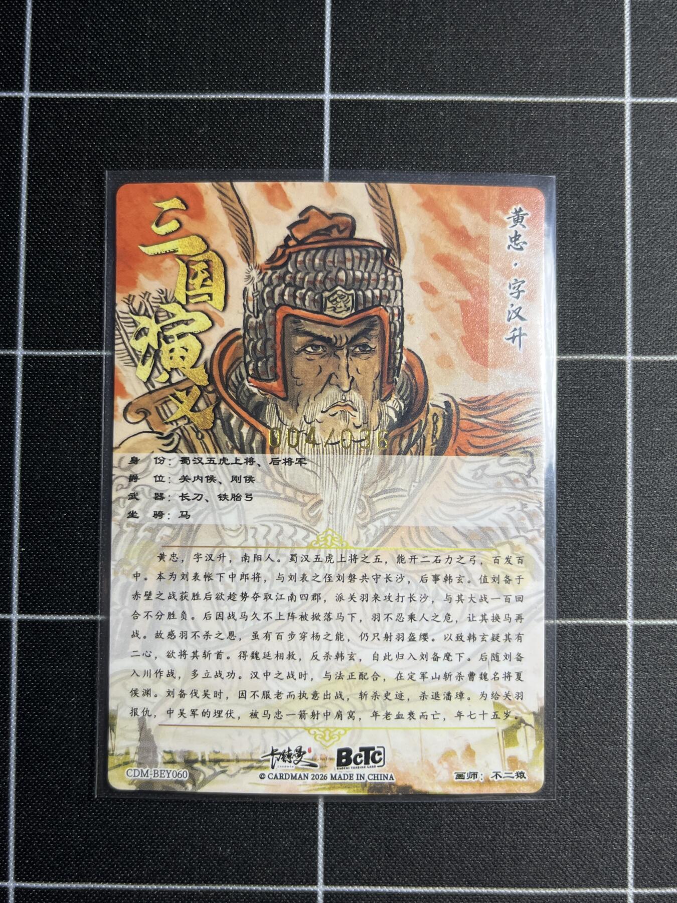 欢迎送拍、零成本上架，释放现金流，合理分配上拍卡品