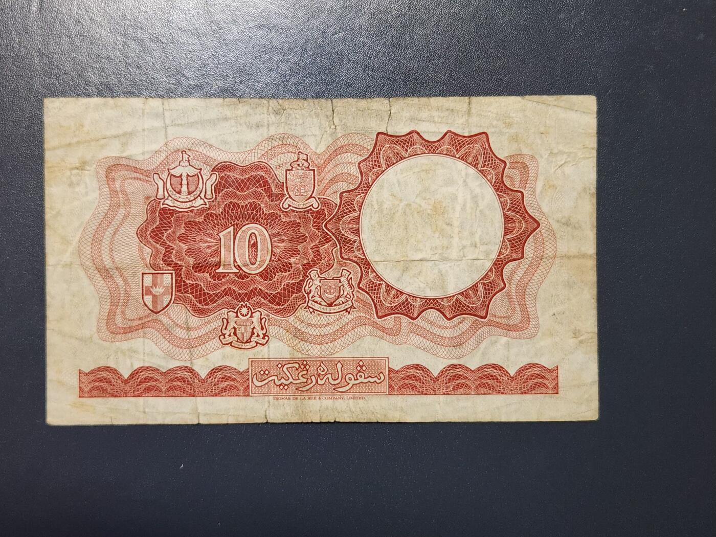 3月28号晚上8点 外国纸币自动截拍第47场 马来亚马耕地 稀少