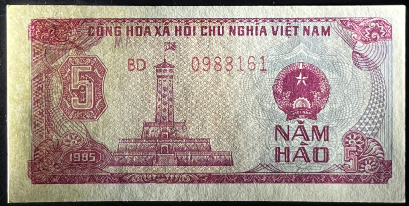 小福收藏拍卖第203期 裸钞场 本期有多张豹子号靓号 仅发行1000枚亚克力砖封蒙古20000图格里克帝国800周年纪念钞 瑞士200法郎 百慕大样钞洋葱冠全套 巴林首版大全套 卡塔尔四张套 越南 保加利亚 马其顿等多国精美纸币 越南 1985年 5毫 倒置号0988161 unc