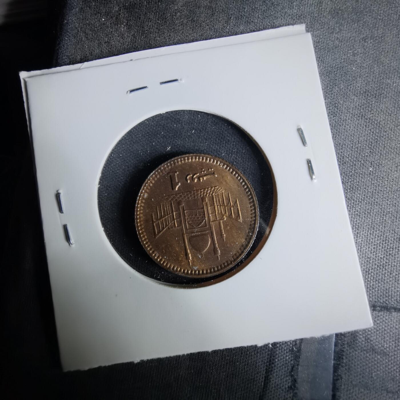 沼泽如烟--第1037场 巴基斯坦2003年1卢比