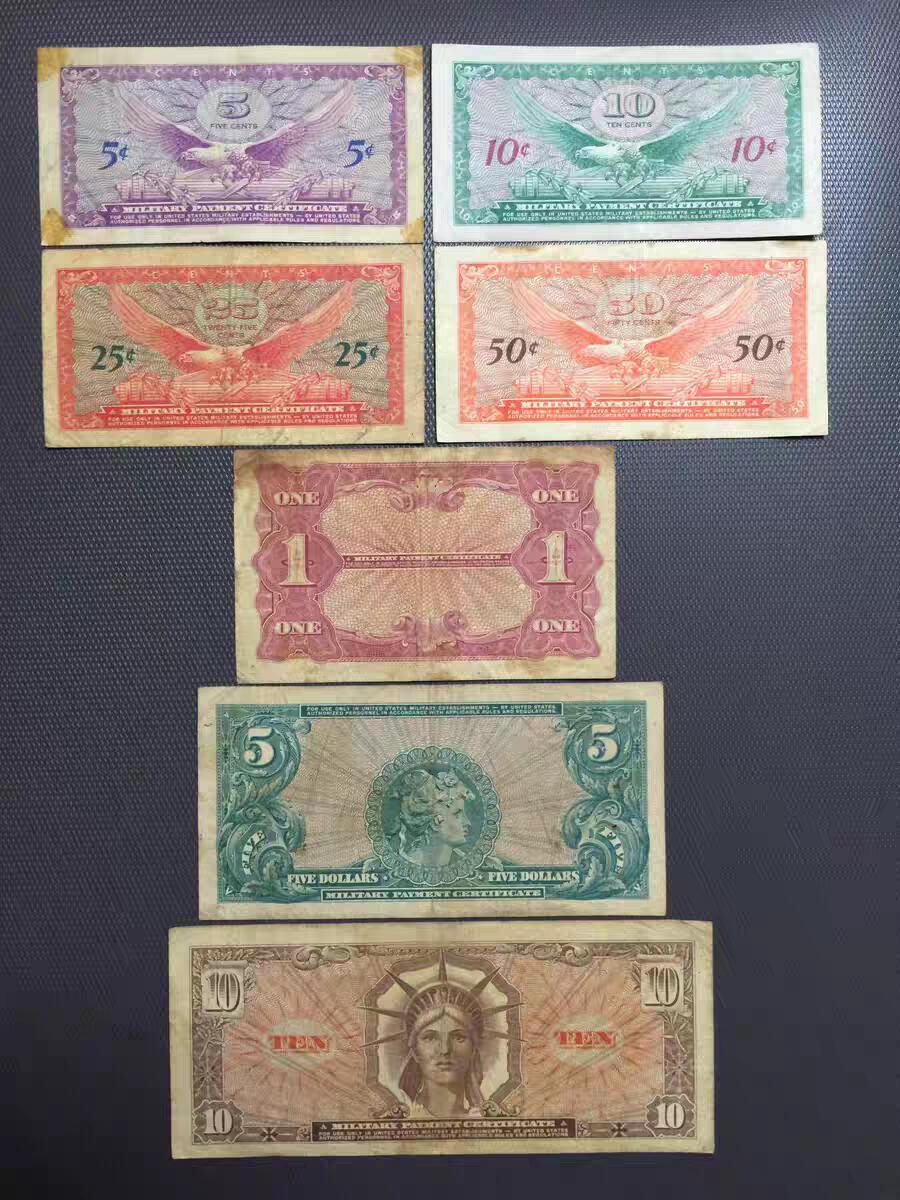 3月28号晚上8点 外国纸币自动截拍第47场 美国军票全套稀少