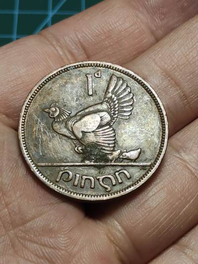 2026年第三十八场(总第二百零七场）外国好品散币场(免佣金) - 爱尔兰🇮🇪1942年1便士(共和国时期第一套)