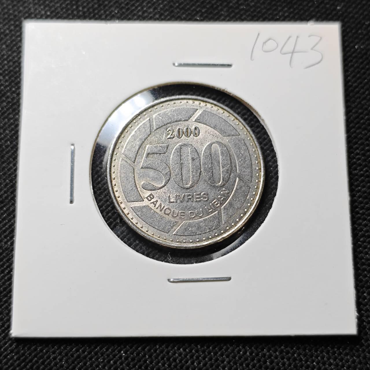 KK钱币收藏小铺  第410期 2月预留时间 周末发货  伊朗500里亚尔