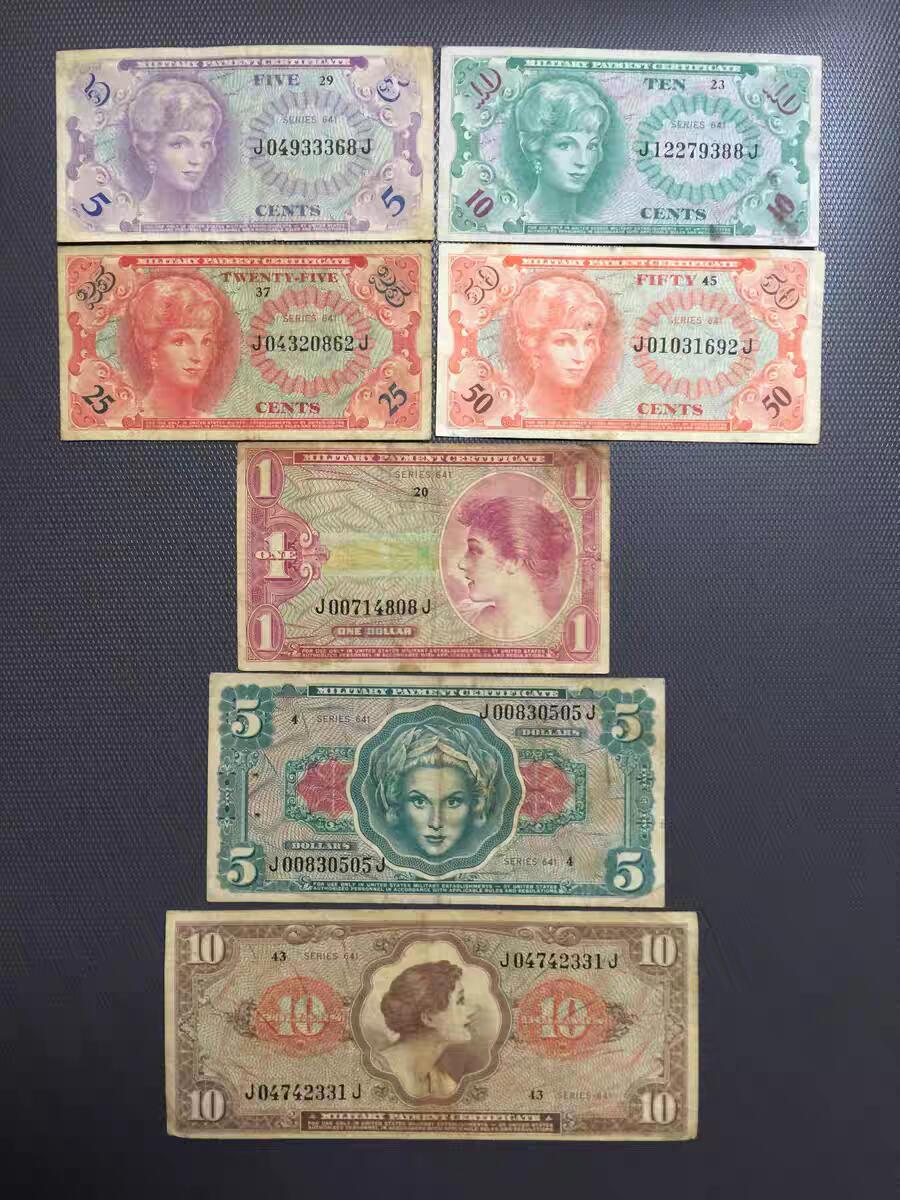 3月28号晚上8点 外国纸币自动截拍第47场 美国军票全套稀少