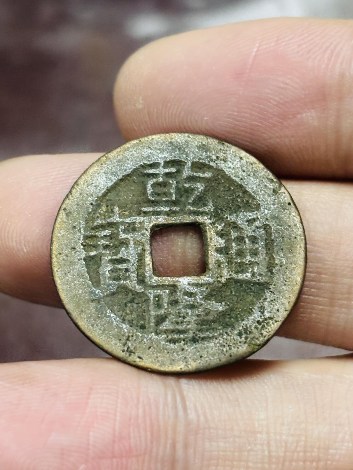 文馨钱币收藏第 298 场，长期接代拍业务