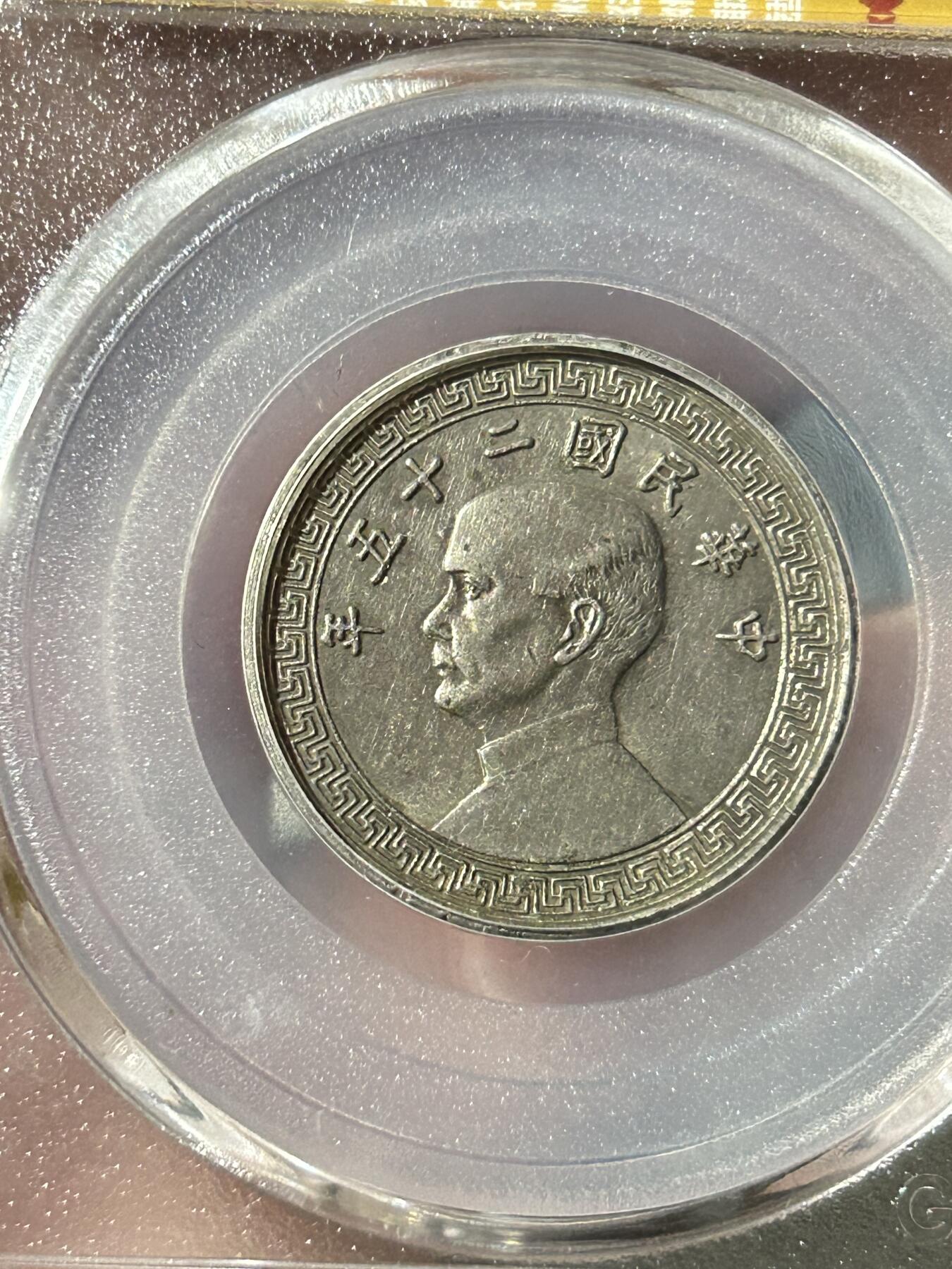 公博MS61～孙像二十分A版