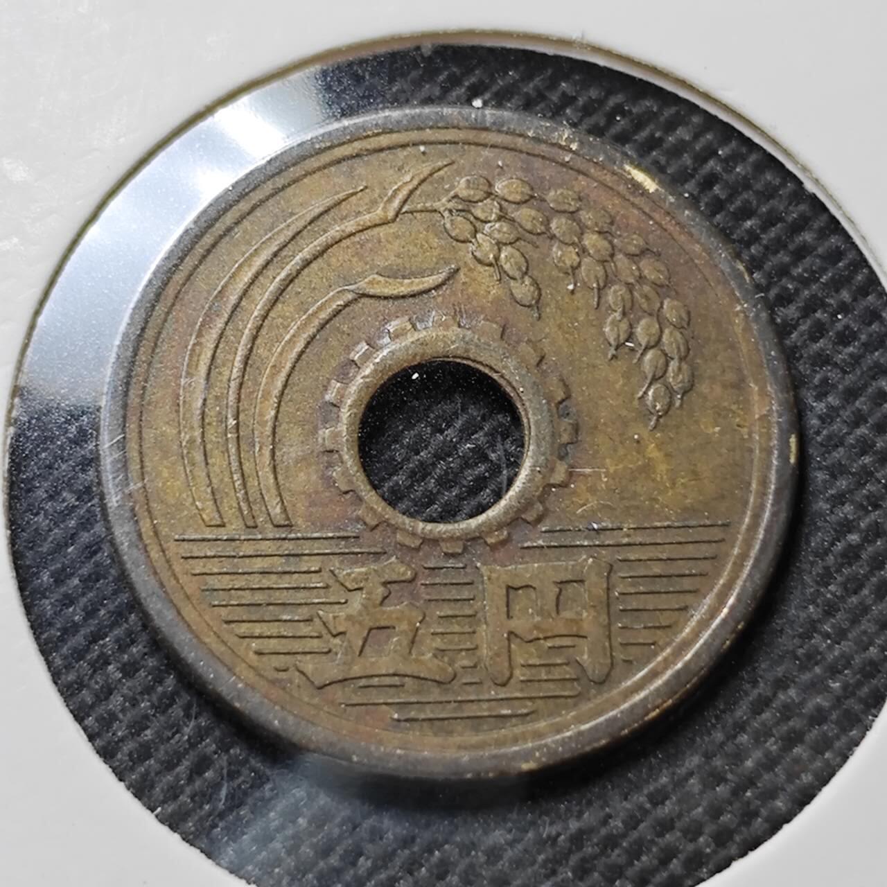 KK钱币收藏小铺  第410期 2月预留时间 周末发货  日本繁体国旧5元