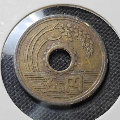 KK钱币收藏小铺  第410期 2月预留时间 周末发货 -  日本繁体国旧5元